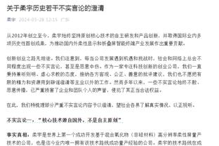 江南平台app下载安装官网截图2